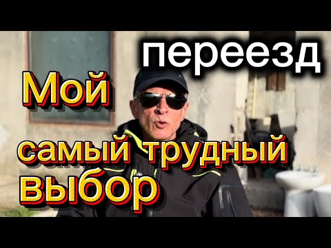 Видео: Иммиграция. Демоны внутри нас.