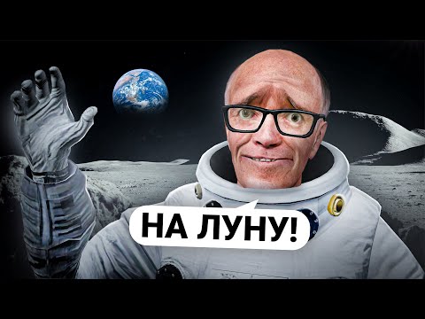 Видео: ПОСТРОИЛ РАКЕТУ и ОТПРАВИЛ КОСМОНАВТОВ НА ЛУНУ в GARRY'S MOD DARK RP