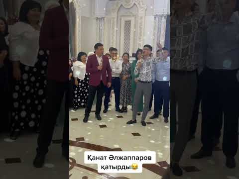 Видео: Мына тосттан кейін Қанат Әлжаппаров ішіп кетті