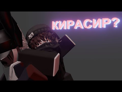 Видео: КИРАСИР | Guts & Blackpowder
