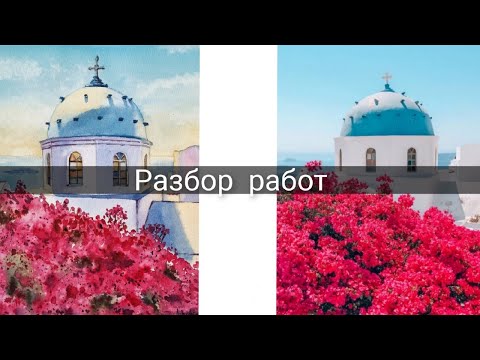 Видео: Разбор работ марафона "Любимые цветы"