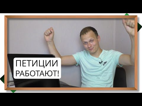 Видео: Абитуриенты вузов и дилемма заключенного. Петиции работают! Мы добились внимания СМИ. Почините приём