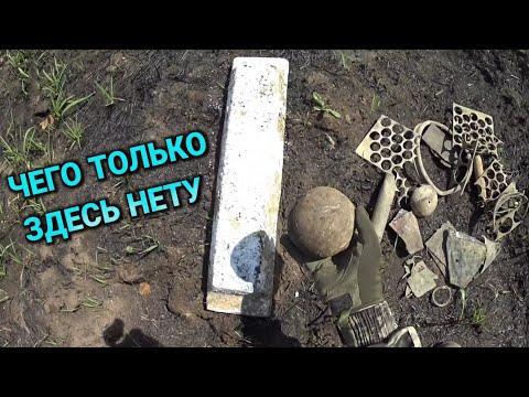 Видео: ВСЁ ПОЛЕ УСЕЯНА ЦВЕТНЫМ МЕТАЛЛОМ. Раскопки металлолома.
