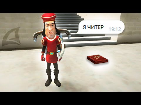 Видео: КЛАДЫ - ПРИСТАНИЩЕ ЧИТЕРАСТОВ НА ARIZONA RP GTA SAMP