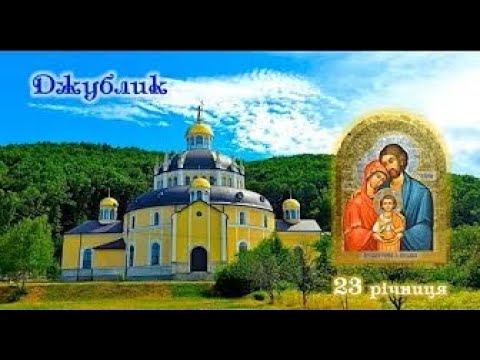 Видео: Божественна Літургія 05.10.2025