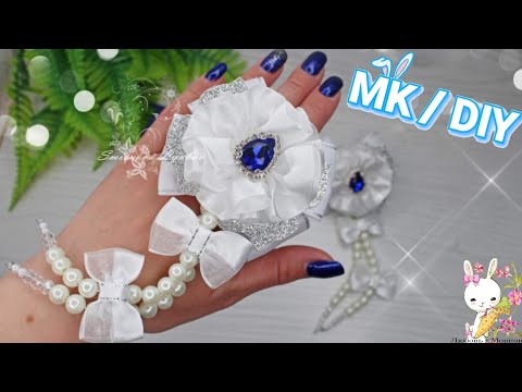 Видео: Дочка в восторге. Смотрите, что можно сделать из ленты органзы Бусинки-ленточки.бай