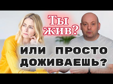 Видео: Слишком Рано для Финала! Всё Ещё Можно.