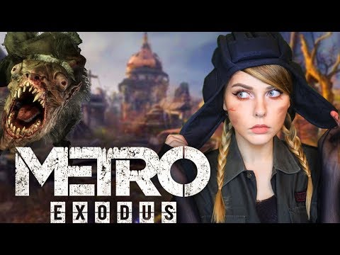 Видео: МЕТРО: ИСХОД (2019) ЯМАНТАУ! СЛОЖНОСТЬ: ХАРДКОР!