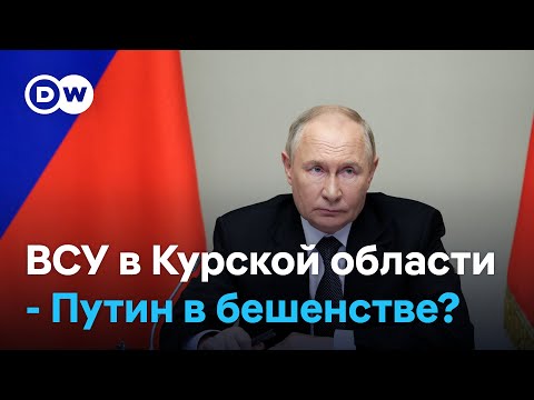 Видео: Бои и прорыв ВСУ в Курской области - Путин, судя по всему, в бешенстве и боится дестабилизации в РФ