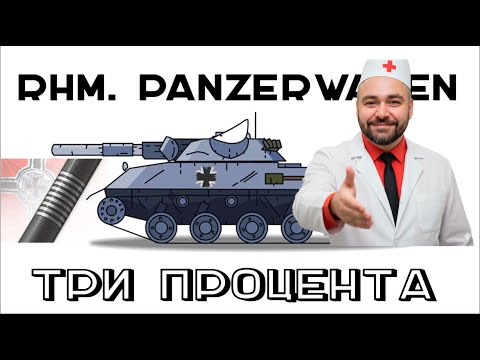 Видео: Дневной стационар Вспышки. Три "Малиновку" по рецепту для отметок.