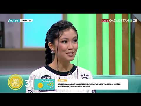 Видео: «JASSTARS» тобы шығармашылығындағы жаңалықтарымен бөлісті