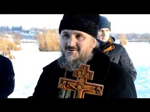Видео: Війтівка водохреща 2019