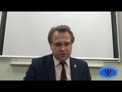 Видео: Суггестивная психотерапия  История