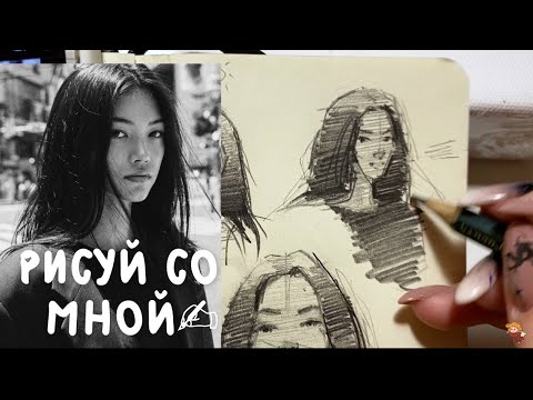Видео: 🙌🏻РИСУЙ СО МНОЙ🙌🏻 если не струсишь