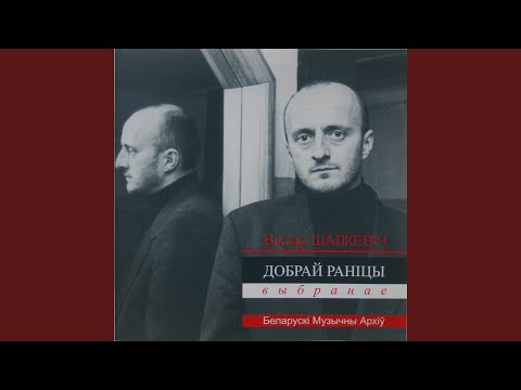 Видео: Мы ехалі да Магілёва