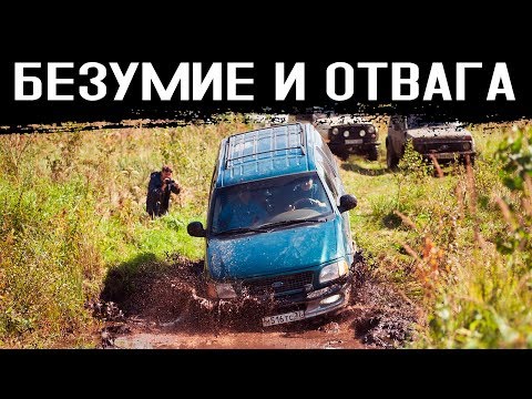 Видео: НЕ ПОВТОРЯТЬ! Утопили Американца! Коварный БРОД.  Jeep Cherokee, Ford Expedition, УАЗ, Нива, Ховер.