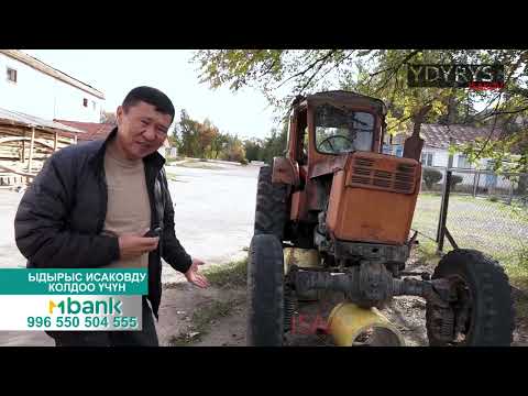 Видео: Бузук трактордой бозоргон пансионат / Ысык-Көл / Ыдырыс Исаков