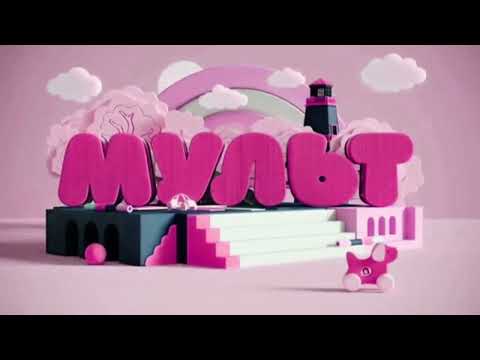 Видео: Заставка Мульт эффектами №22.