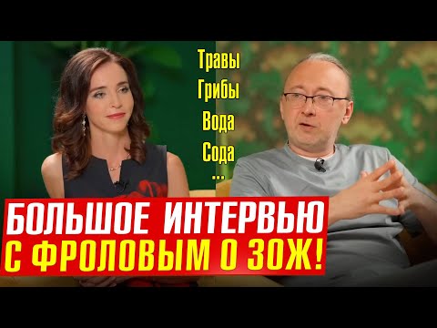 Видео: Какова альтернатива медицине для здоровой жизни более 100 лет?