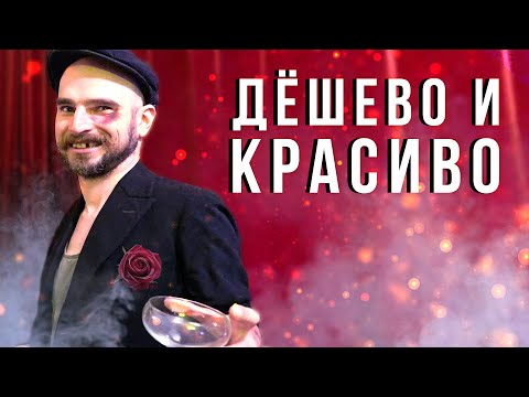 Видео: Как экономят разработчики игр?