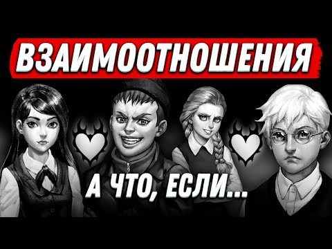 Видео: Какой тип привязанности у Полины? Музыка и энергия - в чем связь? Главный страх Антона. Зайчик #12