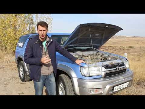 Видео: Toyota Hilux Surf.Живая легенда.