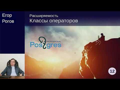 Видео: DEV2-12. 10. Классы операторов