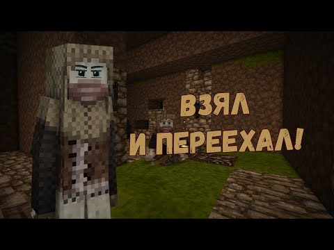 Видео: Vintage Story | Переезжатор,! [Летсплей #2.1]