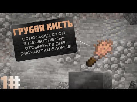 Видео: МАЙНКРАФТ, но Я ЖИВУ В КОРОБКЕ ИЗ КАМНЯ! 1# НАЧАЛО /  майнкрафт стоунблок 4