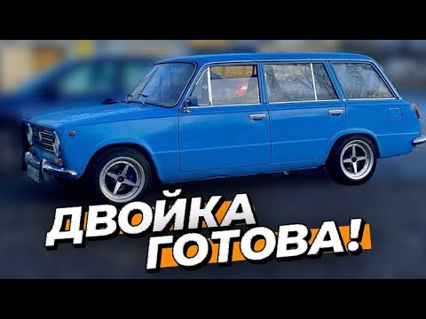 Видео: СОБРАЛ ДВОЙКУ! КАКИЕ ПАРАМЕТРЫ НА РАЗВАЛЕ? ГДЕ ЗИМА?!