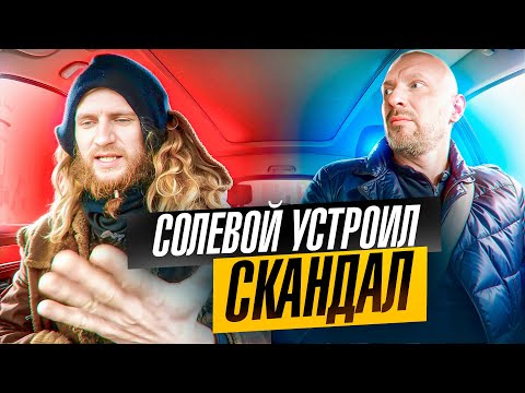 Видео: Конфликтная ситуация неадекват вытер грязные руки о торпеду такси