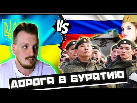 Видео: Дорога в  Бурятию