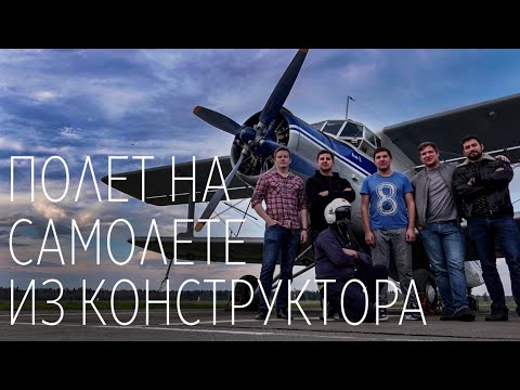 Видео: Как реставрируют личный самолет Реальные пилоты