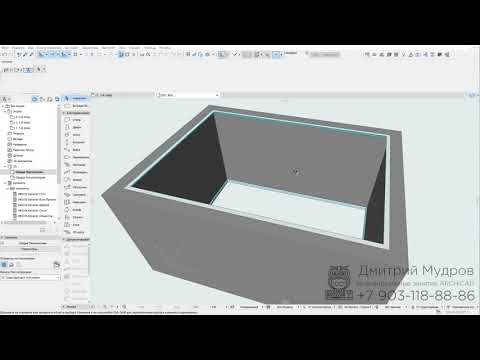 Видео: Archicad - Как посчитать погонные метры плинтусов и карнизов