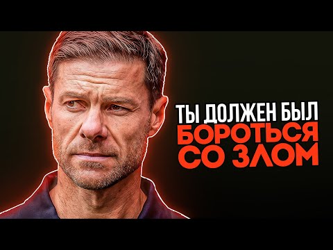 Видео: Как Алонсо ПРЕДАЛ СЕБЯ и СВОИ ПРИНЦИПЫ