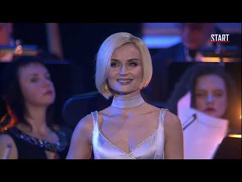 Видео: Полина Гагарина - Где-то живёт любовь (Шоу "Полина", Live at Crocus City Hall, Москва, 2016)