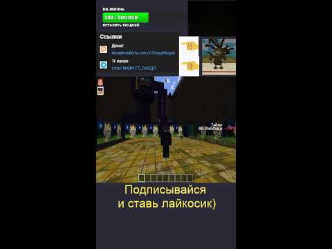 Видео: ИГРАЕМ В РАЗНЫЕ ИГРЫ #roblox #shorts #live #minecraft