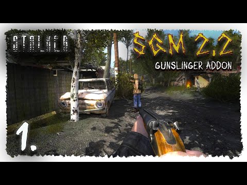 Видео: (1) МАЙОР СНОВА В СТРОЮ ▶ S.T.A.L.K.E.R. SGM 2.2 + Gunslinger Addon.