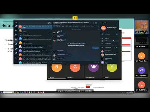 Видео: Занятие 3/4. Технологические основы кибериммунных систем