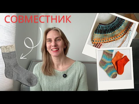 Видео: 3 ГОТОВЫЕ РАБОТЫ | СОВМЕСТНИК🥳 | ЛОПАПЕЙСА