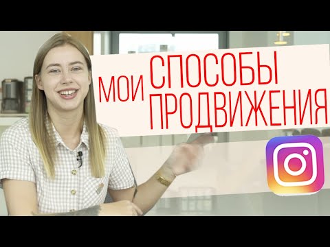 Видео: КАК Я НАБРАЛА МИЛЛИОН ПОДПИСЧИКОВ ЗА ДВА ГОДА