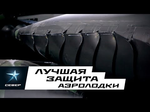 Видео: Как мы выбрали лучшую защиту аэролодки. Чешуя для аэролодок / Аэролодки и Вездеходы Север