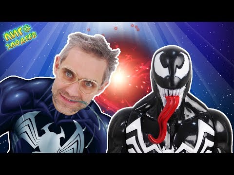Видео: ДОКТОР ЗЛЮ и СВИНОТРОН: симбиоз с Веномом! 13+