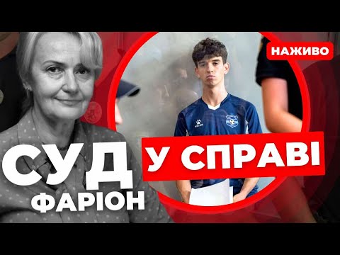 Видео: Залишать під вартою чи відпустять? У Львові переобирають запобіжний захід  Зінченку | НАЖИВО