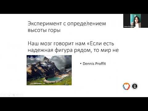 Видео: Татьяна Рыцарева «Любовь глазами семейного психотерапевта»