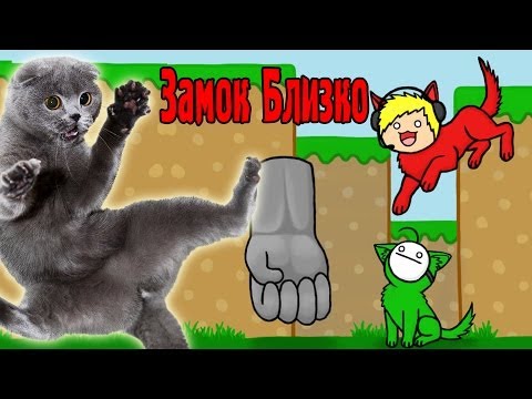 Видео: Замок Уже Близко! Быстрое Прохождение! (bloody trapland) №4