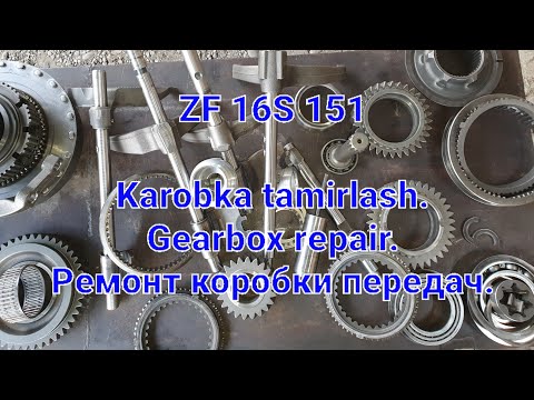 Видео: ZF 16S gearbox repair. Ремонт КПП ZF 16S.