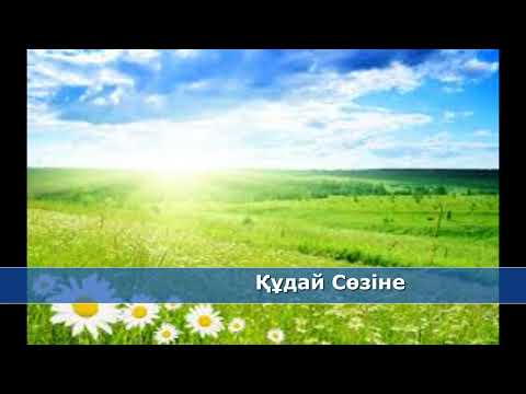 Видео: Рухани әндер жинағы 6©️