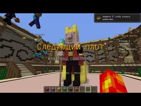 Видео: ИГРАЕМ В МАЙНКРАФТ!Я И АРТЁМ.ДРУЖЕСКОЕ ВОССОЕДИНЕНИЕ!