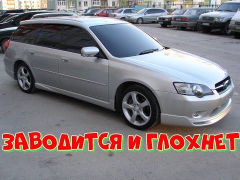 Видео: Subaru глохнет при резком нажатии на газ.